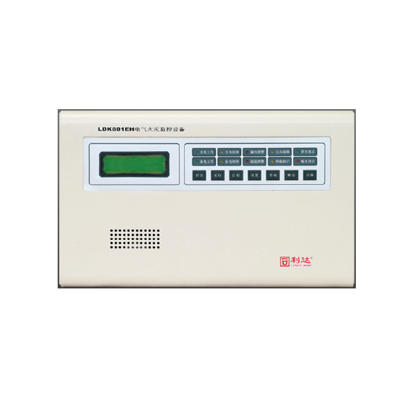 利達LDK801EH電氣火災監(jiān)控設備