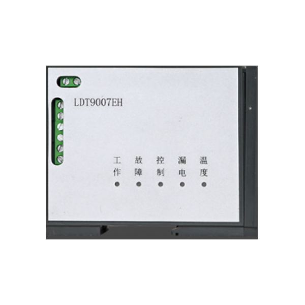 利達LDT9007EH組合式電氣火災監(jiān)控探測器