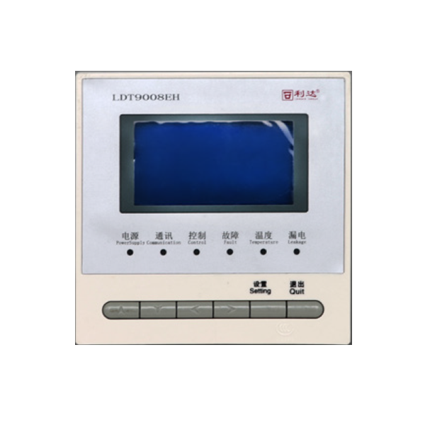 利達LDT9008EH組合式電氣火災監(jiān)控探測器