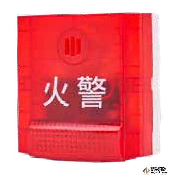 霍尼韋爾HD100AV地址式火災(zāi)聲光警報(bào)器