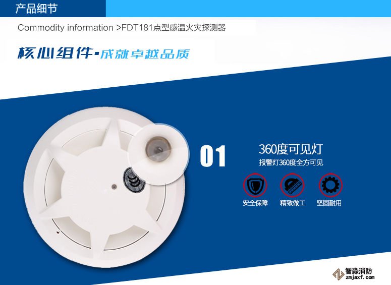 報(bào)警燈 360° 全方位可見