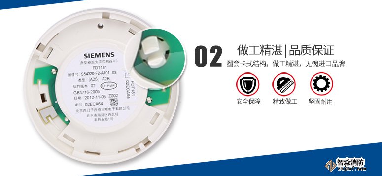 FDT181點(diǎn)型感溫火災(zāi)探測器做工精湛 品質(zhì)保證